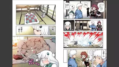 Tsugumomo Full Color Mitsu