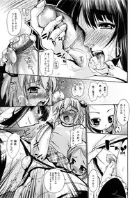 COMIC Megastore 2009-02