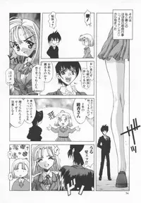 [Kasaki'99] Back Street Girls