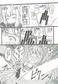 (C92) [Chi-Ra-Rhyzhm (Hidaka Toworu)] Hikikomori Shien ga Yattekuru!! (Eromanga Sensei)