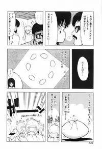 [Ohnuma Hiroshi] PURE BEAT