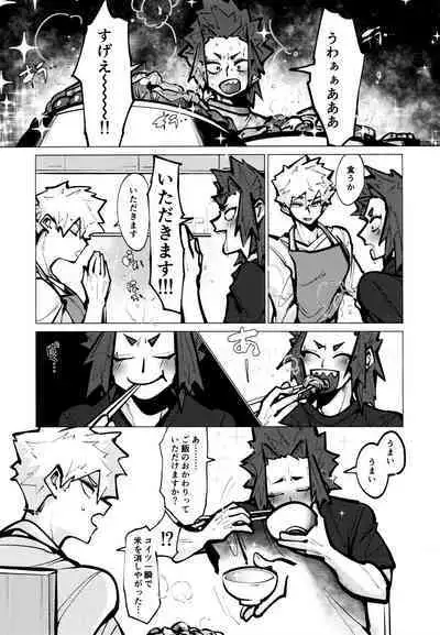 KiriBaku Tanpenshuu