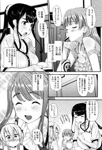 [Abe Manabu] Kaikan Rensa