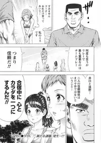 Namaiki! 2017-09 [Digital]