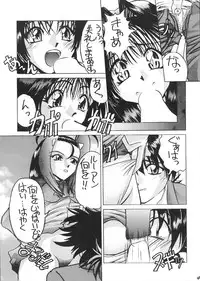 [GOLD RUSH (Suzuki Address)] Spanish Blue (Mamotte Shugogetten!, With You ~Mitsumete Itai~)