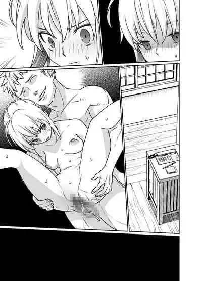 When Senpai Isn't Around