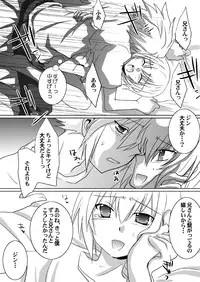 [Nekomaruya (Takano Kazuya)] Kokoro Tsugumi (BlazBlue)