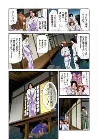 [Tenma Femio] Yokkyuu Fuman no Hitozuma wa Onsen Ryokan de Hageshiku Modaeru 01-17 [Digital]