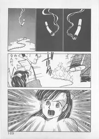 [Arimura Shinobu] Natsuiro no Mermaid