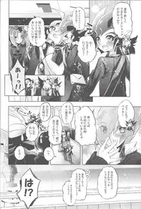 [Gensō doruche (Kokumu)] Hitotsuyanenoshita no koiwazurai (Yu-Gi-Oh! Zexal)