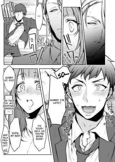 [Kuroseimu] "Shinsatsuchuu ni Iccha Dame...!" Gifu ni Oku made ne Ttori Mirarete 1 | I Shouldn't Cum At The Doctor's! My Father-In-Law Explores The Deepest Part Of Me 1 [English]