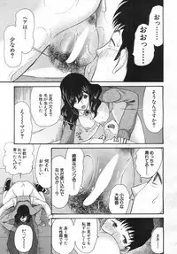 COMIC Mugen Tensei 2019-06