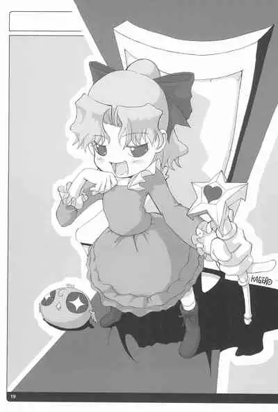 (C61) [tabgraphics (Kanzaki Hiro)] Meteo-sama no Hon (Cosmic Baton Girl Comet-san)