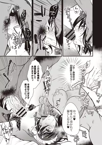 COMIC Reboot Vol. 21