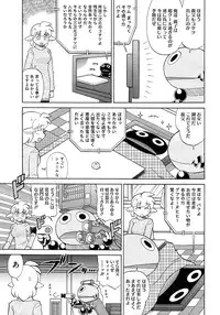 COMIC Megastore 2013-02