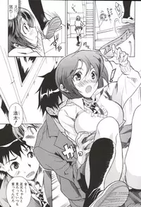 [Katsuragi You] Hoshigaru Kanojo