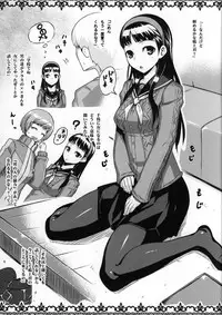 (C81) [DARABUCHIDOU (Darabuchi)] PEPEYUKIKO (Persona 4)
