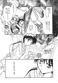 [Anthology] NAMI Joshikousei Anthology Vol. 1 - Yamato Nadeshiko Hen