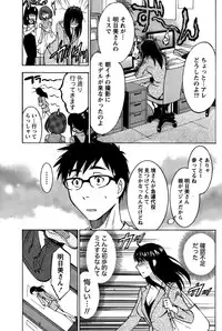 Monthly Vitaman 2015-05