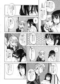 COMIC Megastore 2005-11