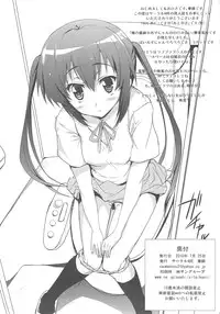 [Circle ARE (Kasi)] Ore no Gimai ga Azunyan no Wake ga nai Kan. | There's no way Azusa could be my Stepsister (K-ON!) [English] =TV=