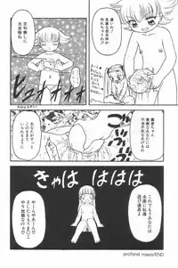 [Anthology] Little Pierce Vol.20