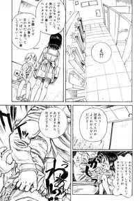 [Anthology] Koushoku Shounen no Susume 11