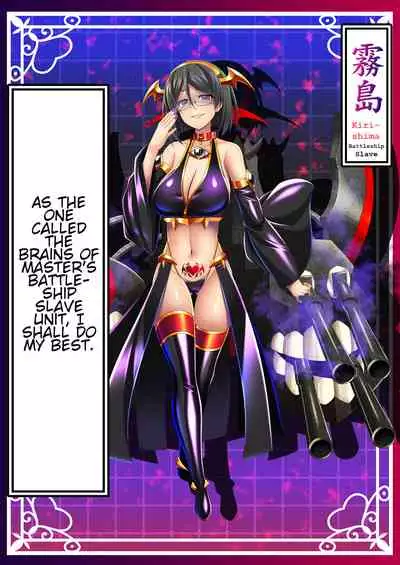 Akuochi Kanmusu Meikan 1 + 2.1