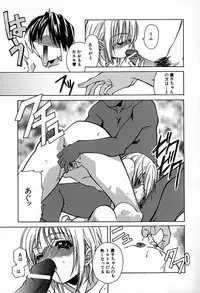 [Anthology] Mujirushi Youhin Vol. 6