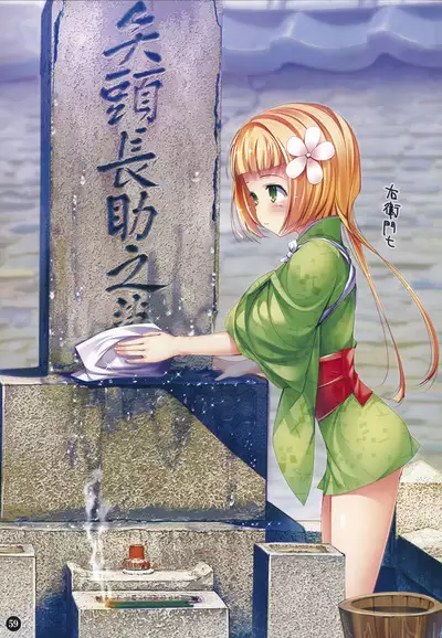 ChuSinGura 46+1 Art Compilation 2012-2016