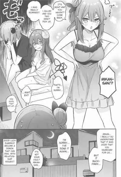 [Bochi Bochi no Ki (Borusiti)] Mazoku no Usui Sho | The Demon's Thin-book (Machikado Mazoku) [English]