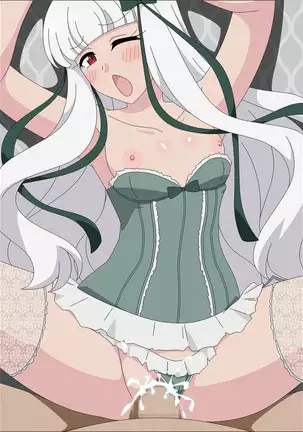 Akuyaku Reijou na Heya