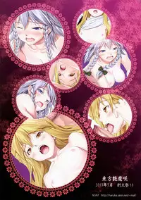 (Reitaisai 10) [M.A.F (Aida Maki)] Touhou Enmasa | Touhou Charming and Evil Blossom (Touhou Project) [English]