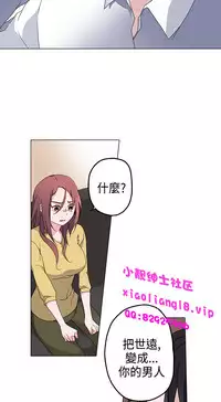 中文韩漫 灰姑娘的哥哥們 Ch.01-10 [Chinese]