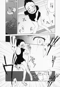 [Anthology] LOCO vol.1