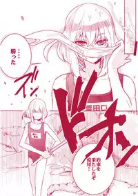 [Denden (DOGA)] Summer Mood (Touken Ranbu) [Digital]