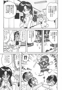 [Kamitou Masaki] Mahou no Kangofu Magical Nurse Gekan