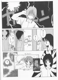 [Anthology] Boy Meets Boy Vol. 8