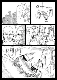 [Hakujira Uminekodan (Shimuu)] Bote Dun ~Harande Unde Tsuyoku Natte Iku~ [Digital]