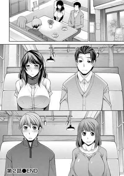 Watashi no Tsuma ga Netorareru Wake - The Reason Why My Wife is NTR