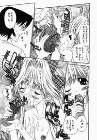 [Kojiki Ohji] Freesia