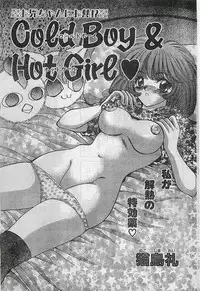 COMIC Natural High Vol.31 1998-03