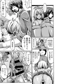 [Gyonikun] Shikyuu no Tobira o Kojiakete [Digital]