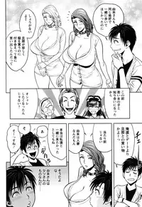 [Tatsunami Youtoku] twin Milf 2