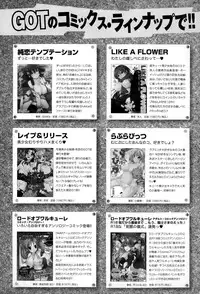 COMIC Anthurium 020 2014-12