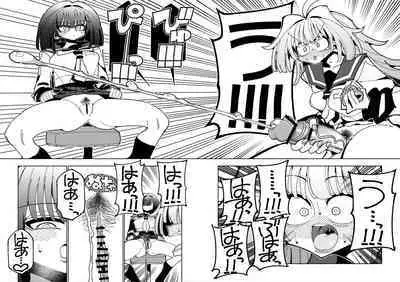 [7 Colored LED (Nekonso)] Shizuku to Shiori If (Kouhen) -5-ka de Oboeru! Futanari Onanie no Susume (3 kara 5-ka-me)-