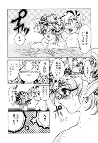 [Kazuma G-VERSION] Elf no Wakaokusama DELUXE