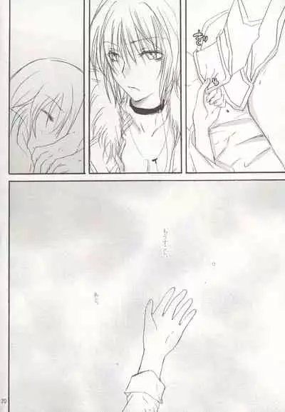 [Chikatetsu Shokudou (Masayoshi Tomoko)] Saraba Siberia Tetsudou (Toaru Majutsu no Index)