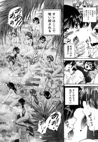 COMIC Mugen Tensei 2018-06 [Digital]