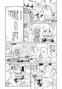 COMIC Megastore 2005-07